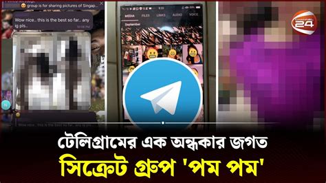 telegram sex atabs|Telegram: Contact @pinayboldchannel.